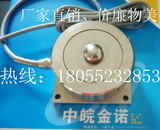 轮辐式传感器、称重传感器、高精度传感器压力传感器测力传感器