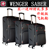 美丽说旅行箱WENGER SABER学生军刀拉杆箱、登机箱、行李箱包男女