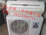 上海二手空调专卖二手空调三菱电机2P壁挂式空调挂机9成新优惠啦