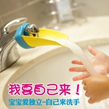 现货美国Aqueduck鸭嘴幼儿专用水龙头延伸洗手辅助器洗手防撞伤