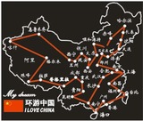 环游中国自驾游线路地图/后风挡后车窗赛道地图/反光汽车贴纸拉花