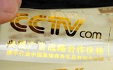 透明PVC不干胶烫金 喜糖盒结婚贴纸 高档标签印刷设计 化妆品瓶贴