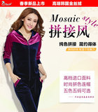 显魅力 2014春季新品 韩国丝绒休闲运动套装 女款 卫衣两件套