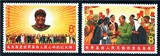 文6 毛主席与世界人民 文革邮票全新 保真包品新中国邮品