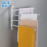 太空铝活动毛巾杆挂架多杆 可旋转毛巾架 浴室活动毛巾架三杆四杆