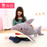 毛绒玩具 海洋动物大白鲨鲨鱼公仔玩偶娃娃大号创意生日礼物女生