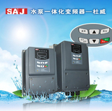 杜威/水泵专用变频器/变频恆压控制器/水泵变频器/智能恒压变频器