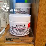 香港代购Kiehl's/科颜氏 24小时保湿 高效/特效保湿乳霜/面霜50ml
