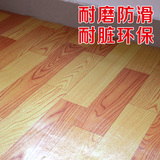 加厚磨砂毛革木纹PVC地板革 家用地板纸  环保耐磨防水防滑地胶