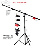 耐思/国宇摄影器材 支撑附件 闪光顶打顶光 中号顶灯架 LS-10