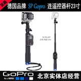 【北京现货】德国品牌SP Gadgets Gopro4/3+专用遙控器自拍杆23寸