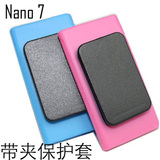 苹果ipod nano7 硅胶保护套ipod配件苹果7代MP3 带夹子 TPU保护壳