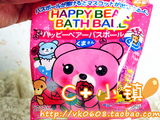 日本大创 泡泡温泉重现入浴剂/泡澡/浴盐－玫瑰芬芳开心熊发泡球