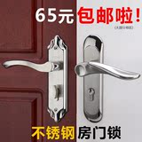 不锈钢室内门锁现代简约卧室房门锁实木门执手锁机械双锁舌通用型