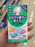 日本代购 宇津乳酸菌益生菌改善婴幼儿童上肠道紊乱便秘整肠60g