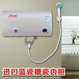 储水式电热水器洗澡机移动电热水器淋浴速热式电热水器恒温即热式