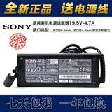 全新原装Sony/索尼19.5V4.7A电源适配器VGP-AC19V35