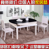 可伸缩折叠餐桌椅组合 现代简约黑白搭配实木钢化玻璃 餐桌