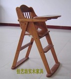实木婴儿餐椅、可调可折叠餐椅、便携式宝宝、儿童、婴儿餐椅BB凳