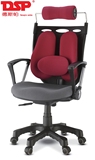DSP韩国人体工学办公椅子可躺老板转椅家用护腰时尚双背电脑椅