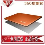 Lenovo/联想 Yoga11-TTH T30 2G 32G SSD 固态硬盘 收二手