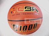 正品全国包邮CBA三瀛篮球C1000PVC篮球中大学生推荐篮球送气筒包