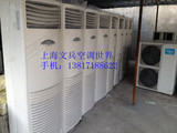 Midea/美的 KFR-120LW美的5匹柜机九成新 5P立式空调上海二手空调