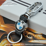 BMW车标钥匙扣挂饰 宝马汽车专用真皮钥匙扣 高档商务匙扣礼品