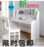 白色 小书桌 学生儿童学习课桌椅套装松木书桌可升降 实木书架