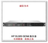 正品 HP惠普服务器DL320 Gen8 726045-AA5 E3-1220v3/4G全国联保
