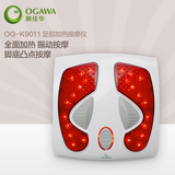 OGAWA/奥佳华OG-K9011足部加热按摩仪全自动足疗机电动脚底按摩器