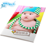 儿童宝宝照片书杂志册相册制作 幼儿园毕业纪念册DIY个性定制包邮