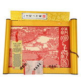 清明上河图剪纸 绢布丝绸装裱 锦盒精装中英说明中国传统工艺礼品