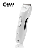 codos科德士成人理发工具chc-536 电推剪理发器 小孩剃头刀剃头器