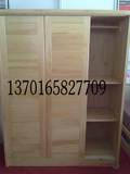 特价北京市实木 三门 移门 樟子松木 组装 简易推拉门木质3门衣柜