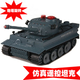 遥控车儿童玩具电动坦克车模型拼装战车炮塔可旋转仿真声音环奇