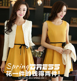 2014秋装韩版套装两件套长袖连衣裙  时尚小外套加气质背心裙