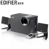 Edifier/漫步者 R201T北美版多媒体音箱 电脑线控音响 正品行货