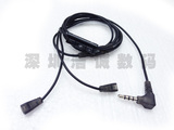 森海塞尔 IE8i线 原装耳机线材 原厂 带线控麦克风 适用IE8 IE80