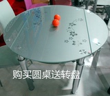 现代简约ct18号可折叠伸缩式双层钢化玻璃烤漆餐桌圆桌桌子拉台