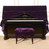 高档金丝绒钢琴罩/钢琴半罩 钢琴套 高档全罩 钢琴防尘罩钢琴凳罩