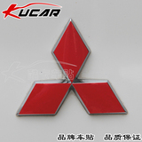kucar三菱翼神劲炫帕杰罗车标改装贴纸前后标装饰贴个性反光红标