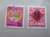 1992-1T壬申年第二轮生肖邮票猴单套2枚（生肖信销票）