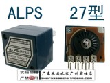【ALPS 电位器】27型 2701高精度碳膜平滑式 250K音响发烧友首选