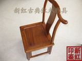 新会古典红木家具/非洲黄花梨/小椅子/儿童椅/小官帽椅