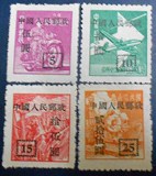 改8 “中华邮政单位邮票（上海大东版）”加字改值4全新