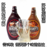 美国HERSHEY'S 好时巧克力酱 焦糖酱 尝试装 100克可选