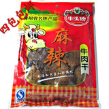贵州牛头牌牛肉干 麻辣味片型 238克 好吃零食2016年1月生产特产
