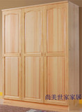 北京实木家具松木1.2米大衣柜/三门储物柜/大衣橱/组装柜可定做