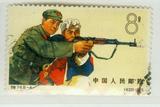CHINA STAMP S特74中国人民解放军邮票(8-4)信销797